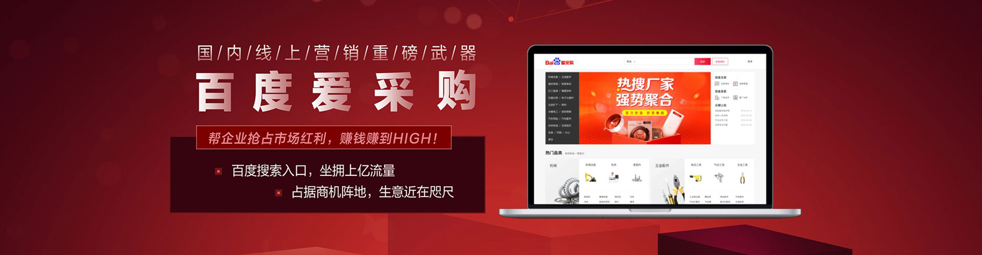 甘德百度优化推广